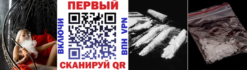 АМФ VHQ  MEGA вход  Череповец 