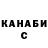 КЕТАМИН VHQ Oksana Vydets