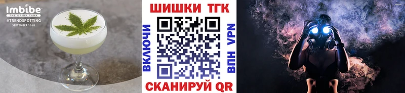 цена наркотик  Череповец  Печенье с ТГК конопля 