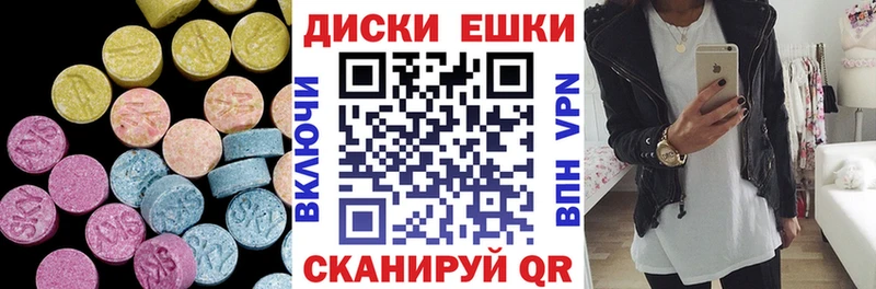 наркота  Череповец  Ecstasy Дубай 