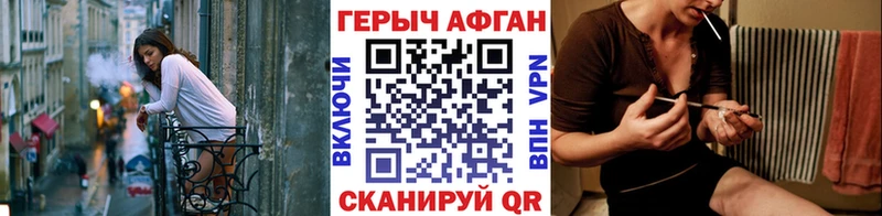 наркошоп  кракен ССЫЛКА  Героин Heroin  сайты даркнета официальный сайт  Череповец 