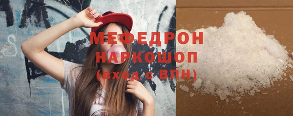 эйфоретик Верея