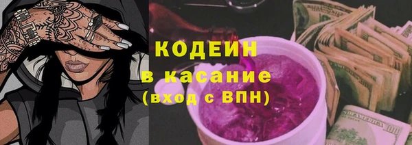 эйфоретик Верея
