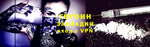 эйфоретик Верея