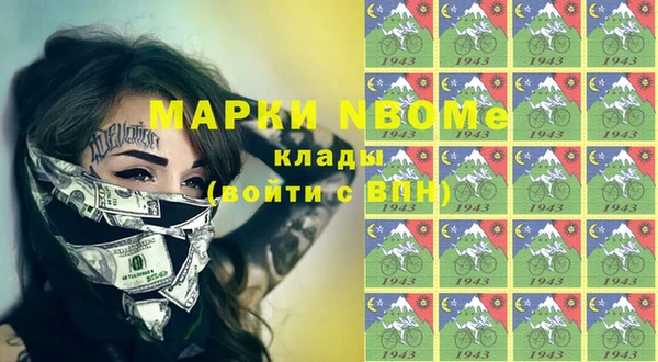 эйфоретик Верея