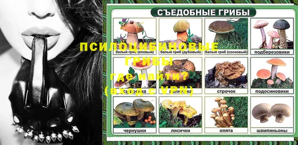 кокаин VHQ Сафоново