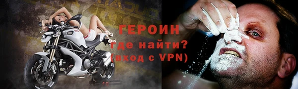 гашик Верхний Тагил
