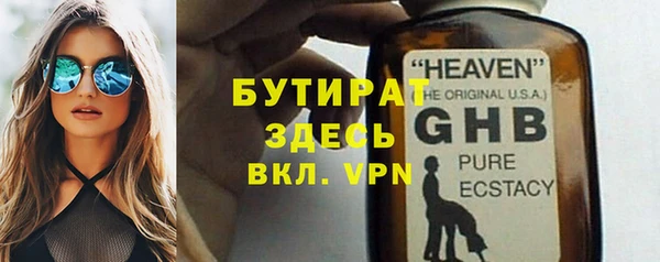 эйфоретик Верея