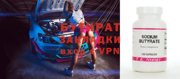 гашик Верхний Тагил