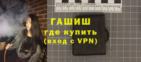 гашик Верхний Тагил