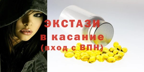 эйфоретик Верея