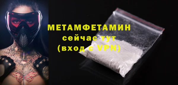 гашик Верхний Тагил