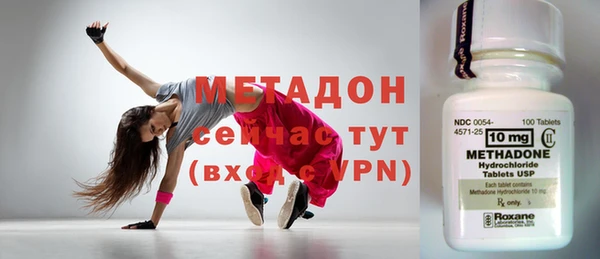 гашик Верхний Тагил