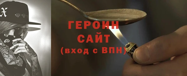 гашик Верхний Тагил