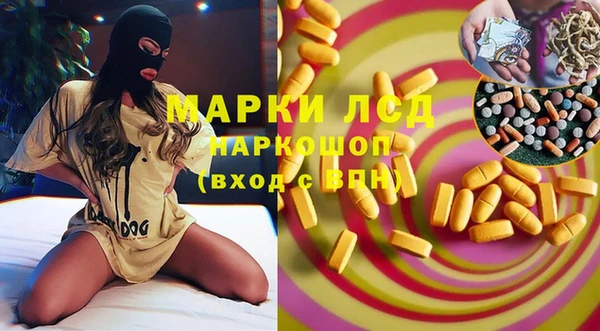 гашик Верхний Тагил