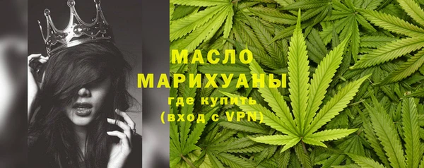 гашик Верхний Тагил