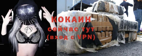гашик Верхний Тагил