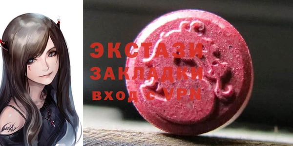 эйфоретик Верея