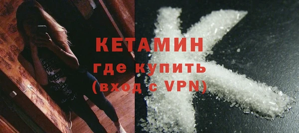 гашик Верхний Тагил