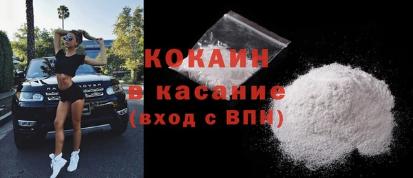 гашик Верхний Тагил