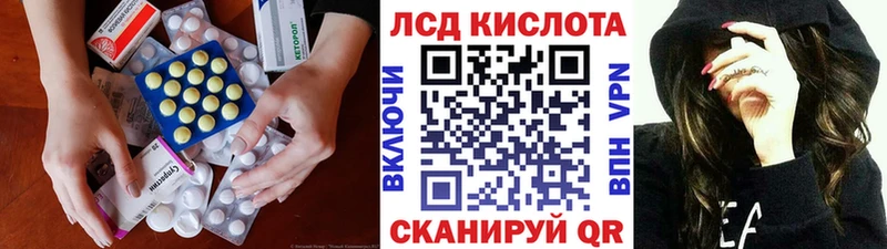 где найти наркотики  Череповец  Лсд 25 экстази ecstasy 