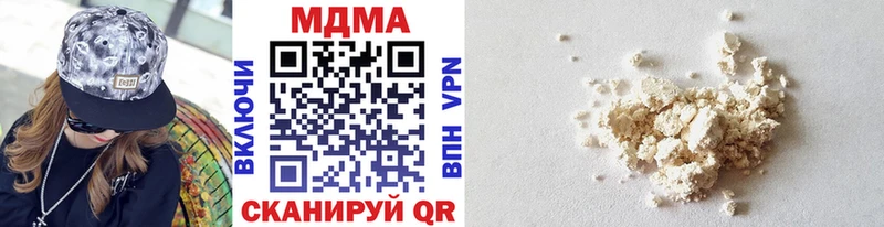 МДМА VHQ Череповец