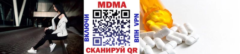 МДМА VHQ даркнет сайт Череповец