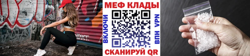 где купить наркотик  МЕГА ONION  МЕФ мяу мяу  Череповец 