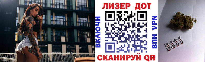 Марки N-bome 1,8мг  кракен рабочий сайт  Череповец 