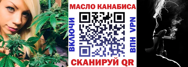 Дистиллят ТГК вейп с тгк  где найти наркотики  Череповец 