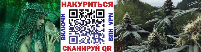 Каннабис VHQ Череповец